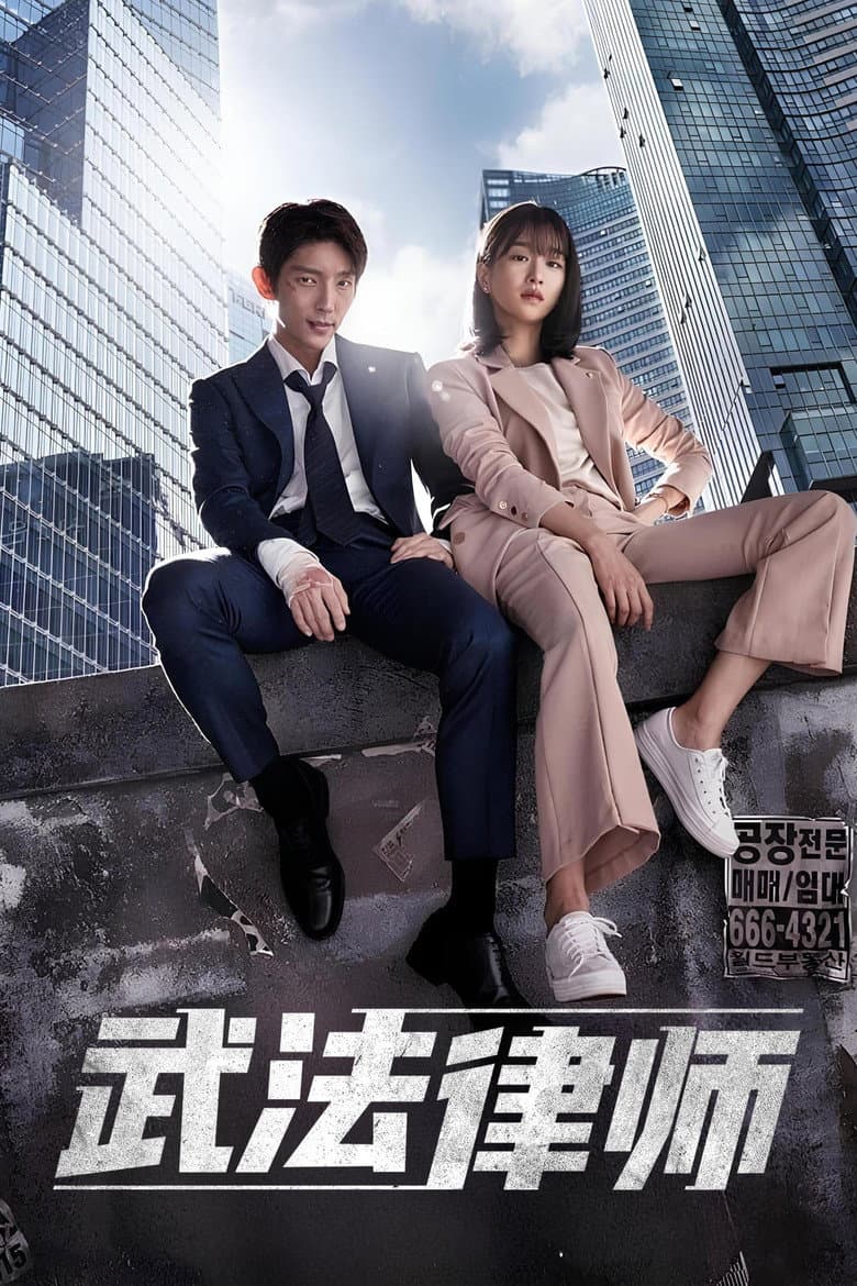 Ảnh poster