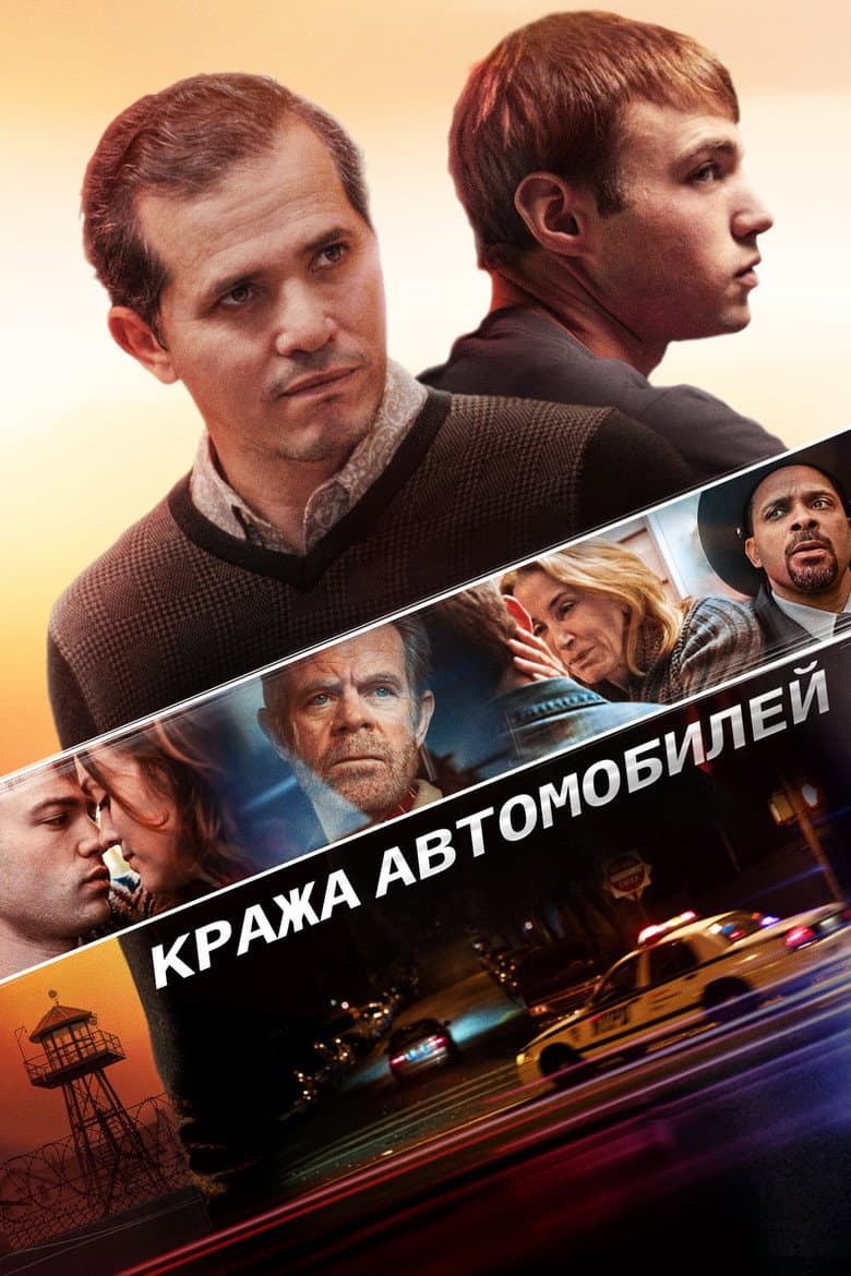 Ảnh poster