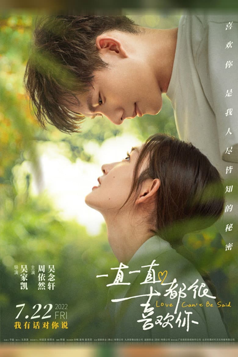 Ảnh poster