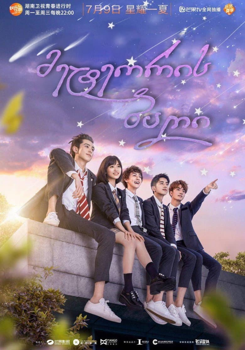 Ảnh poster