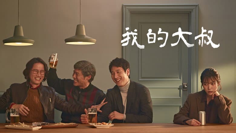 Ảnh backdrop