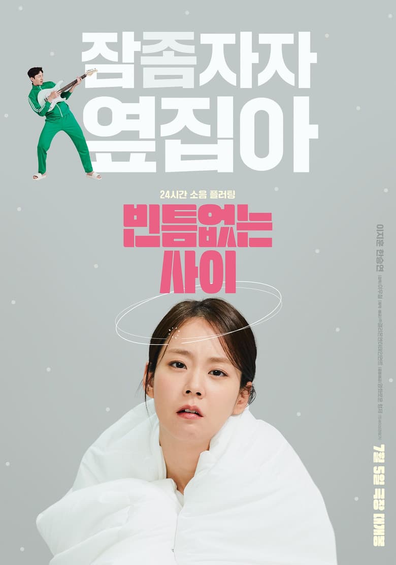 Ảnh poster
