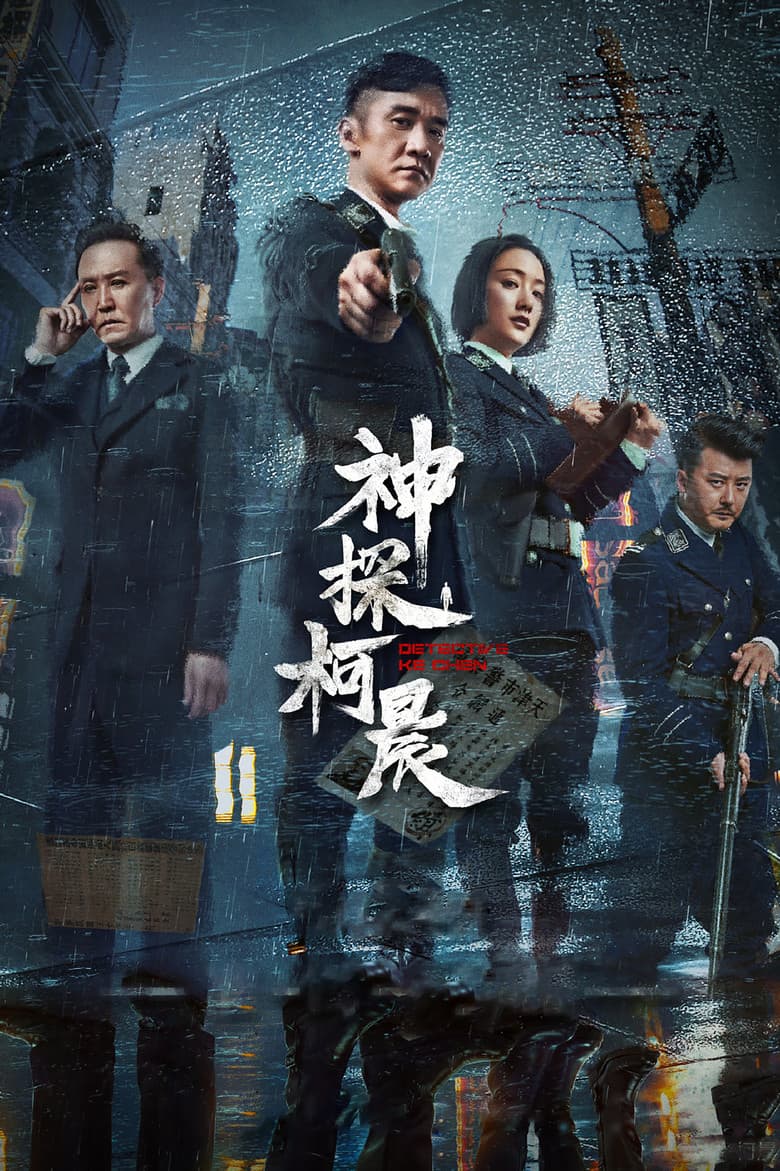 Ảnh poster