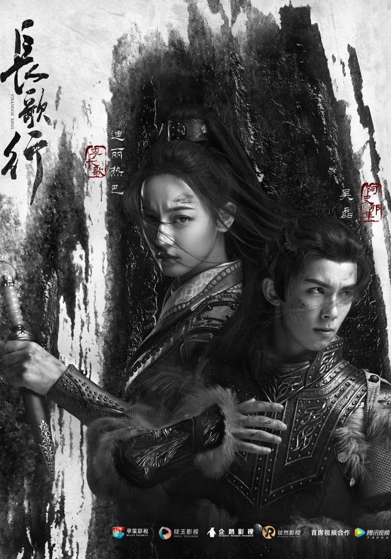 Ảnh poster