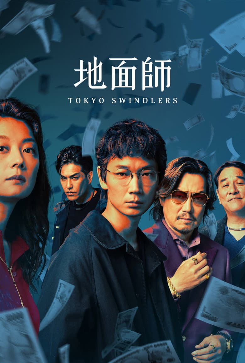 Ảnh poster