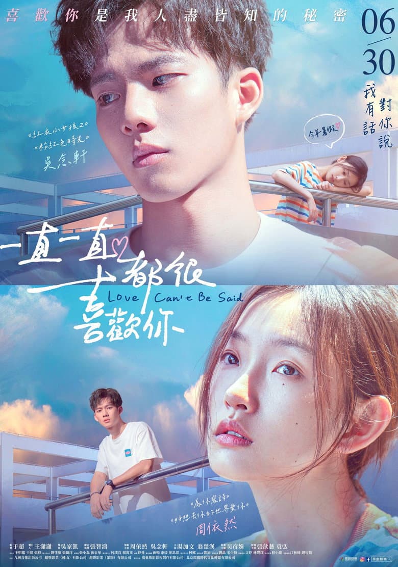 Ảnh poster