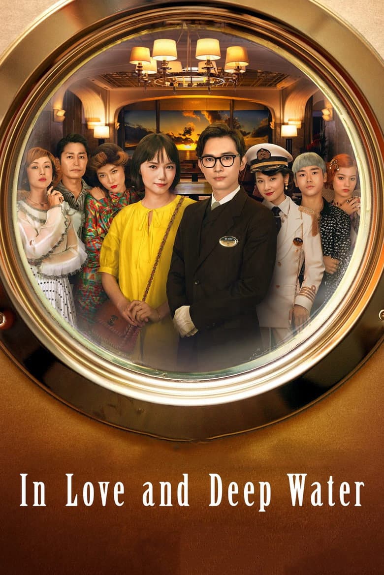 Ảnh poster
