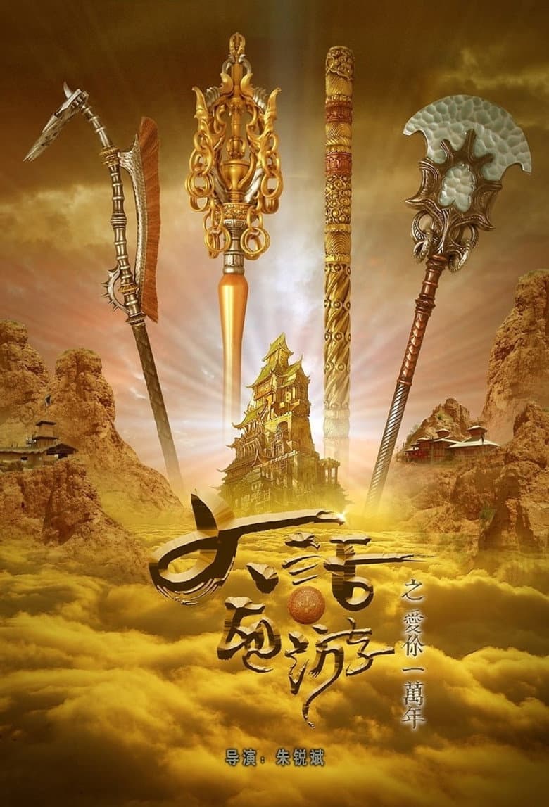 Ảnh poster