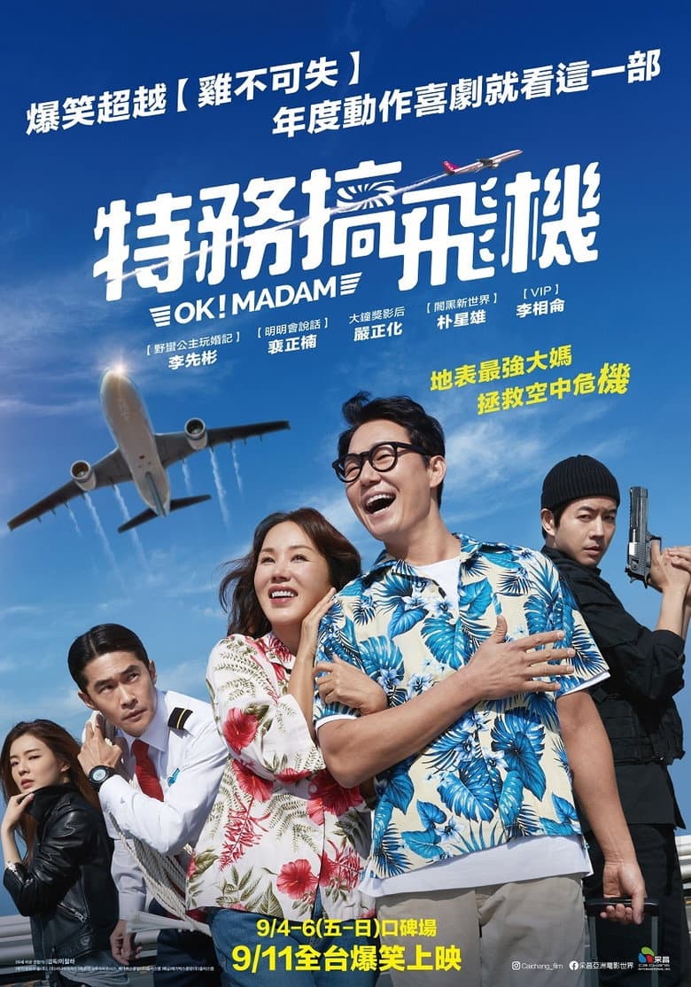 Ảnh poster