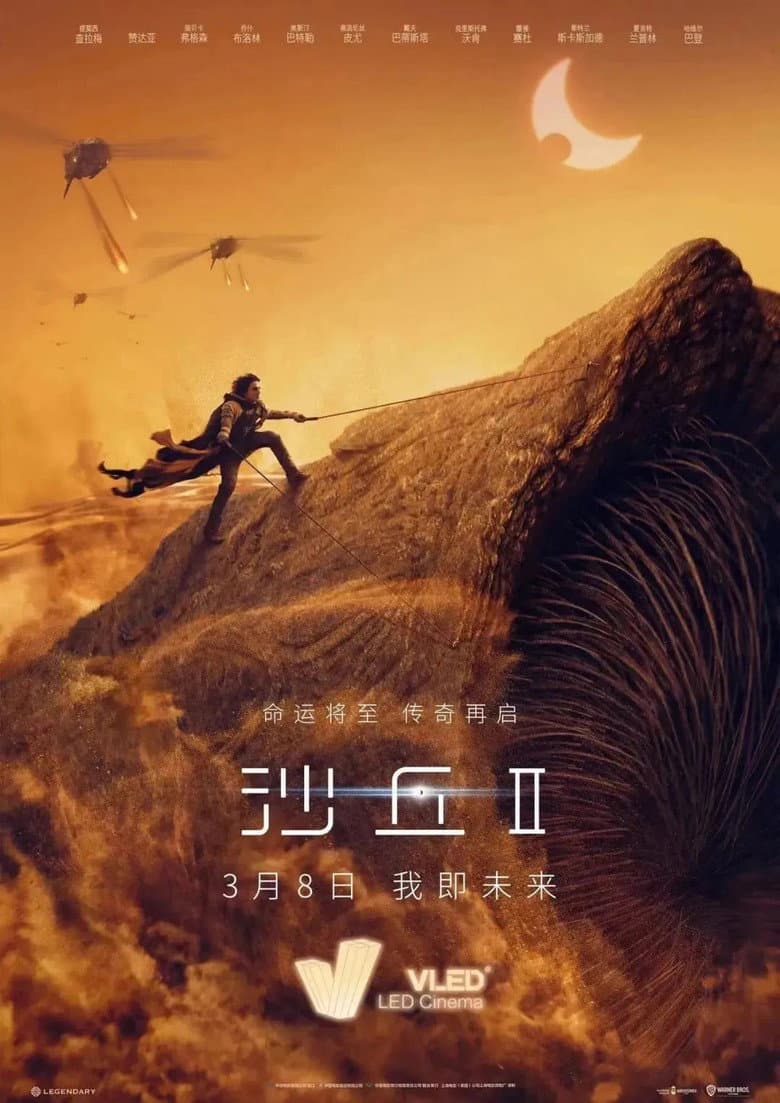 Ảnh poster