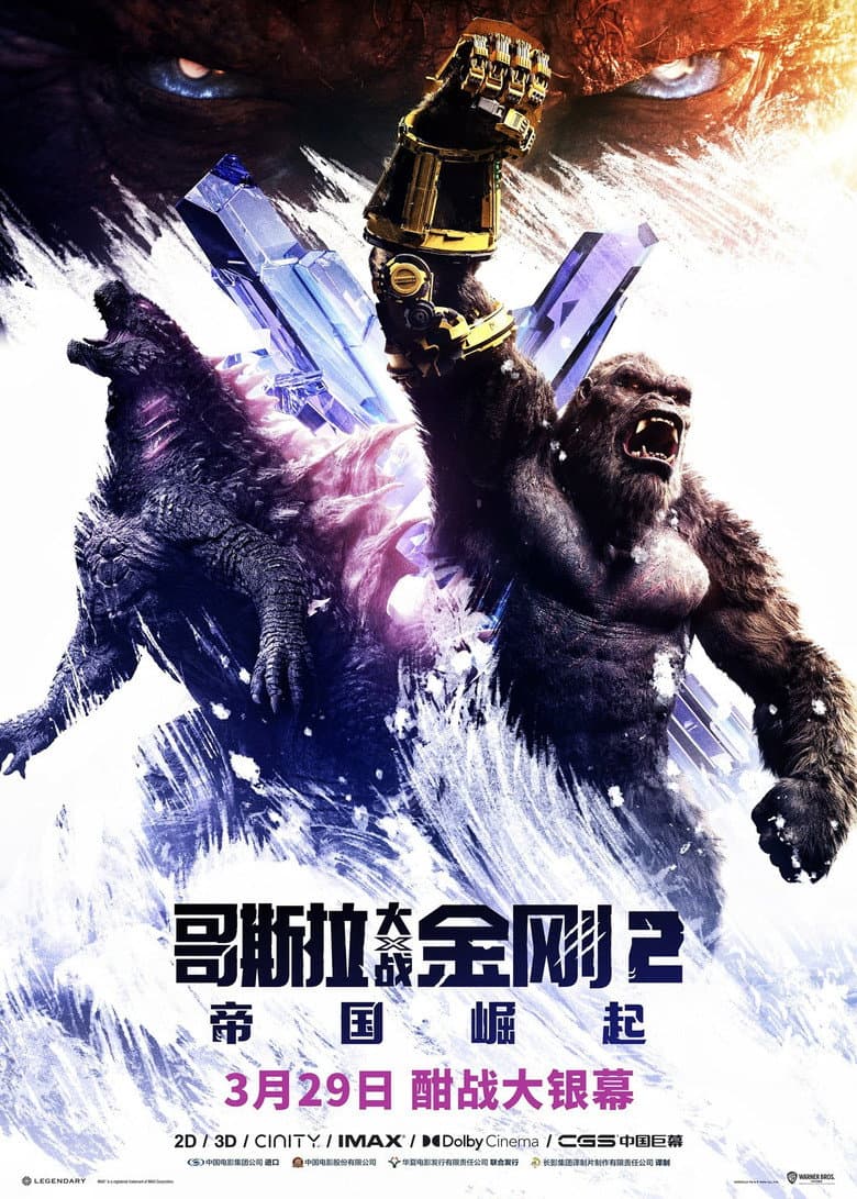 Ảnh poster