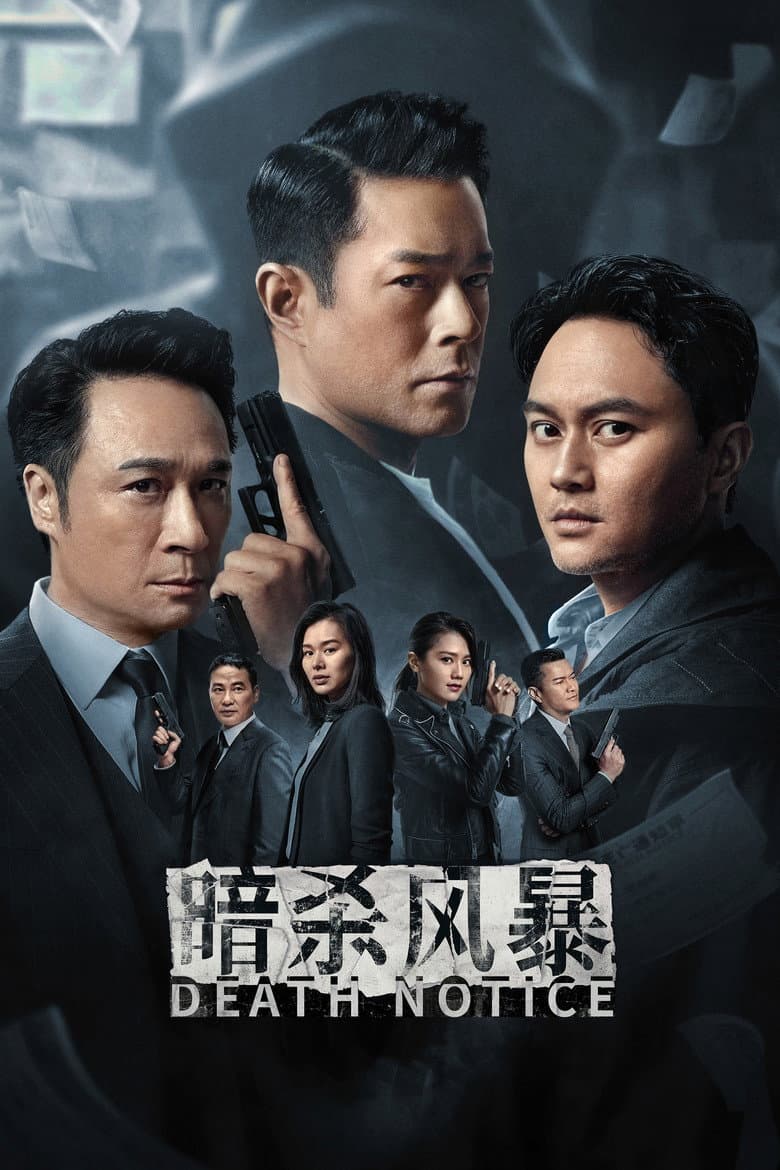 Ảnh poster