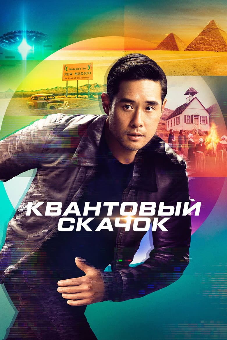 Ảnh poster