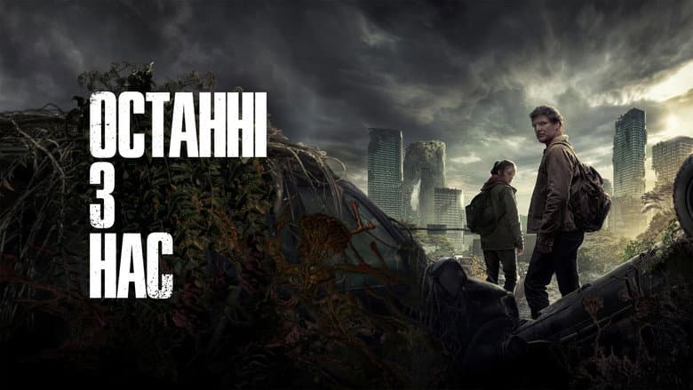 Ảnh backdrop
