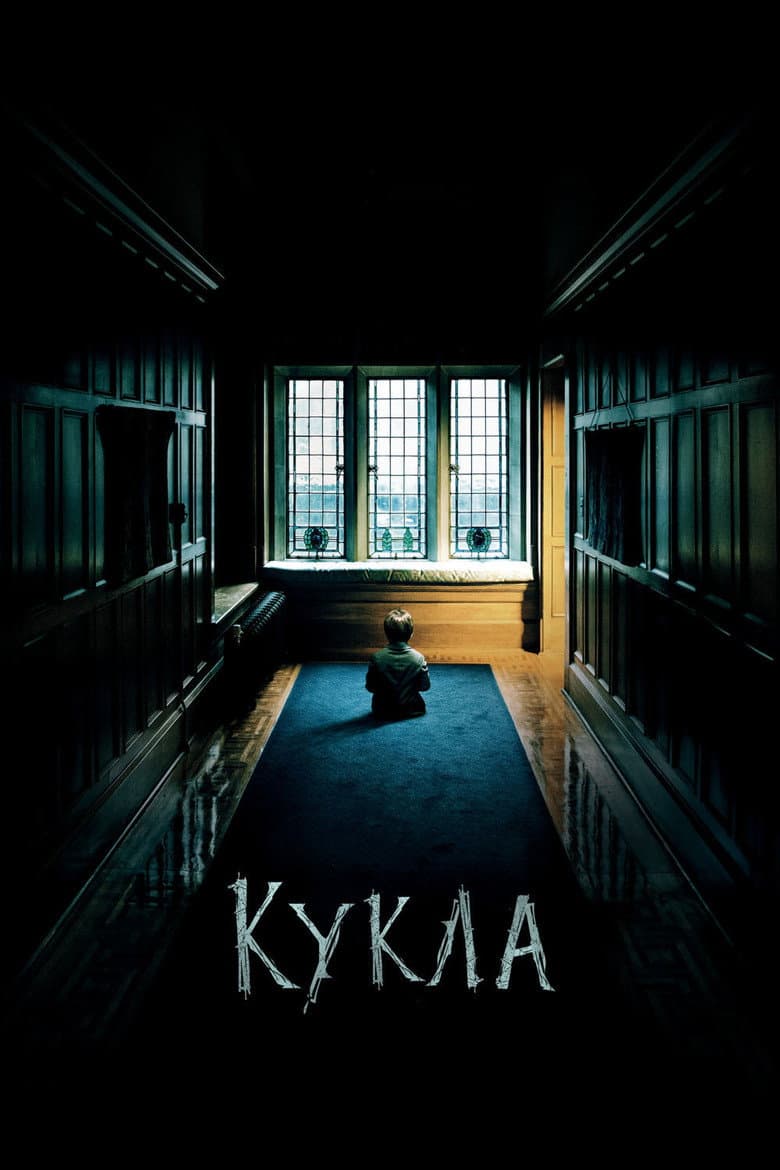Ảnh poster