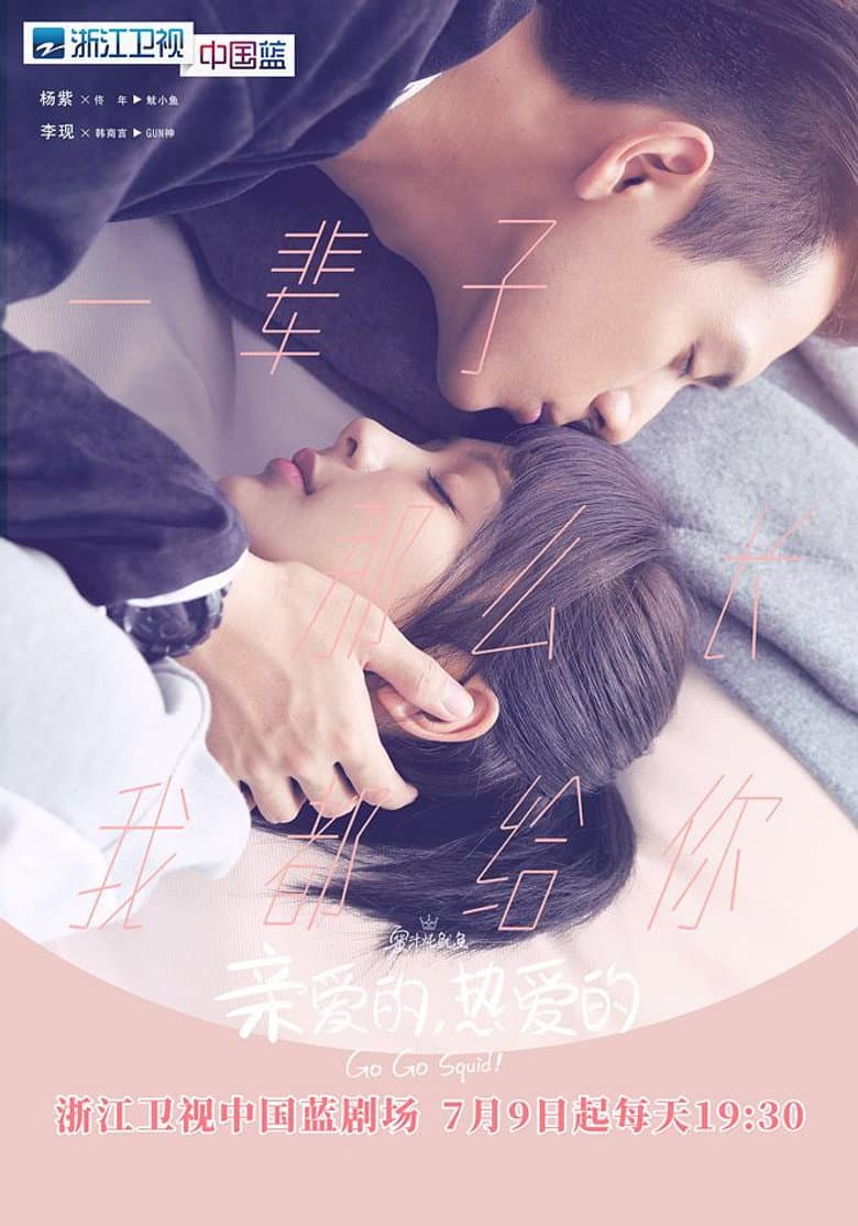 Ảnh poster