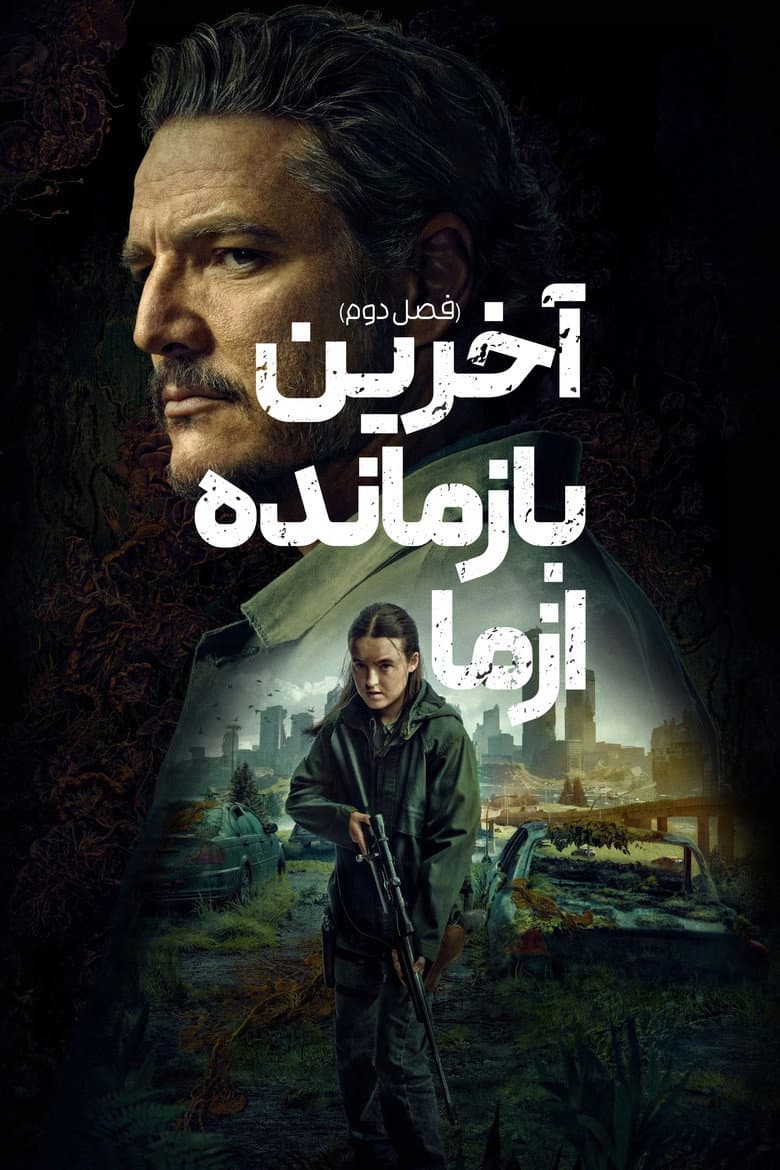Ảnh poster