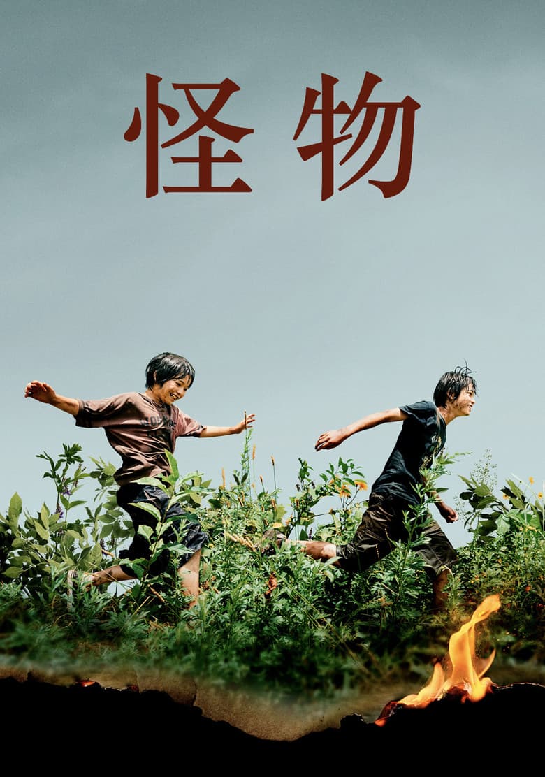 Ảnh poster