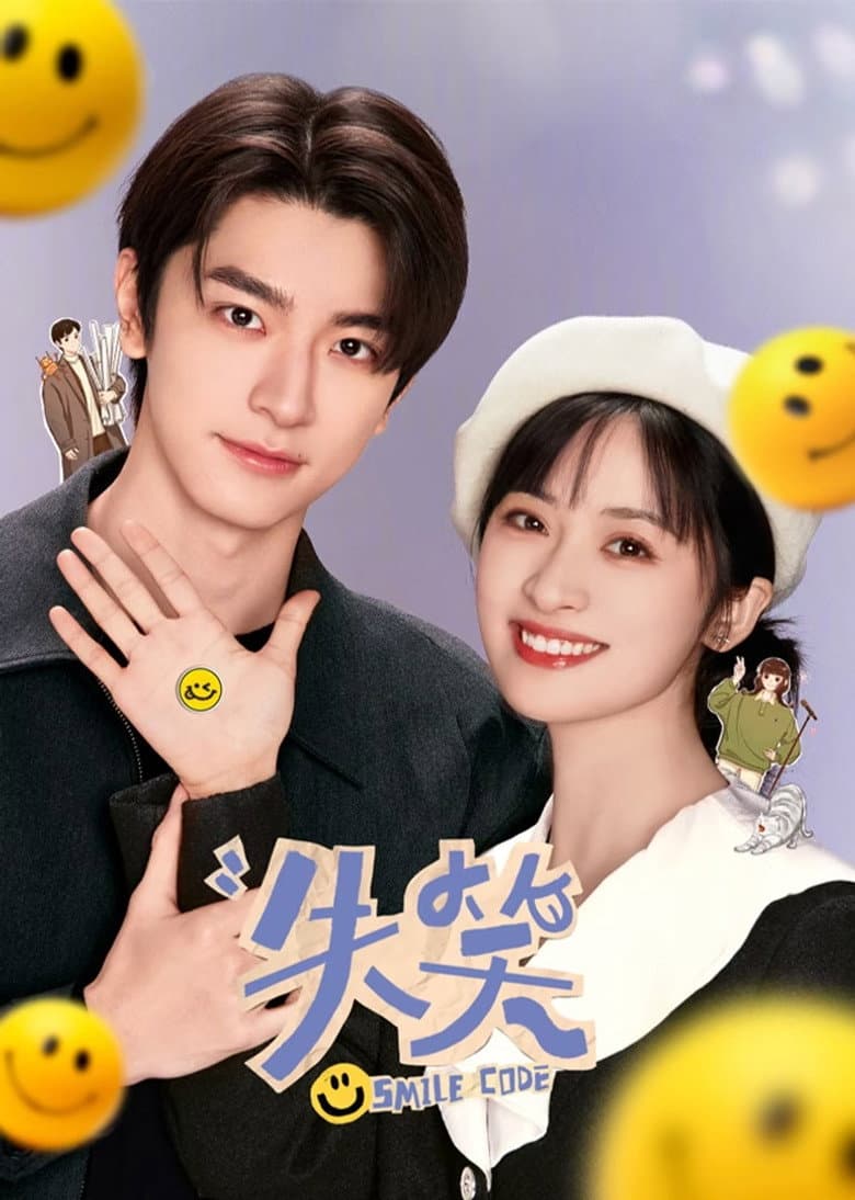 Ảnh poster