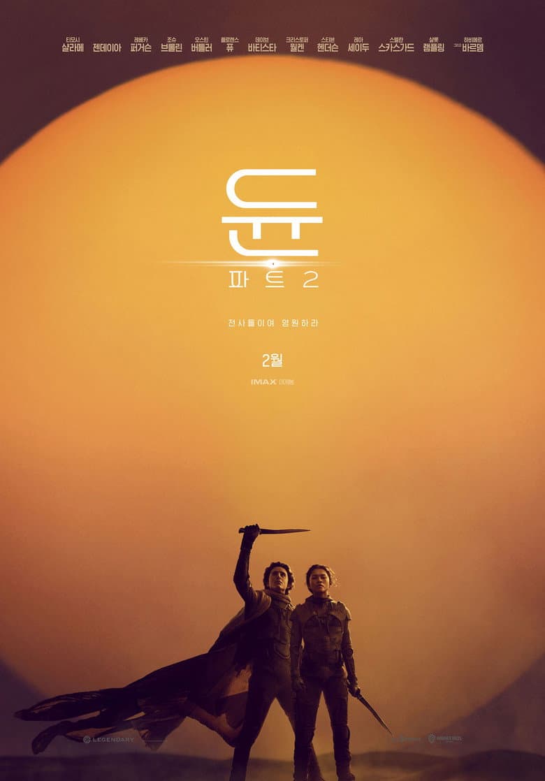 Ảnh poster