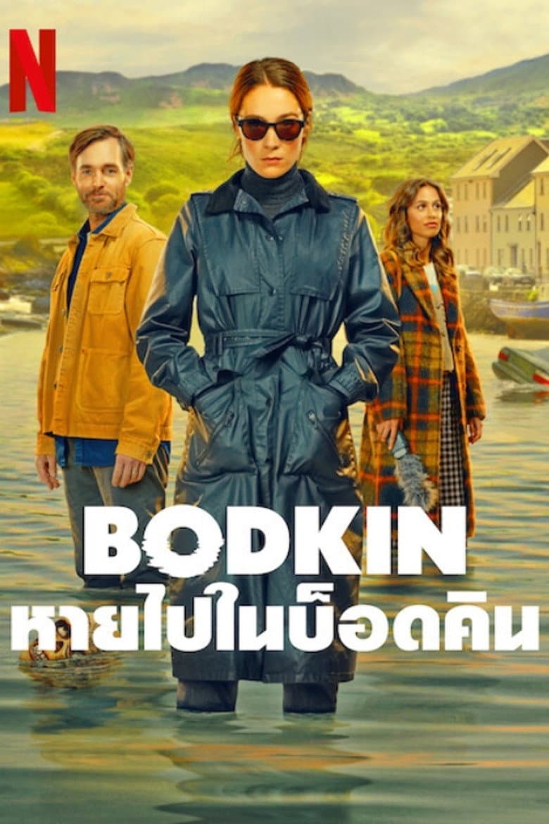 Ảnh poster