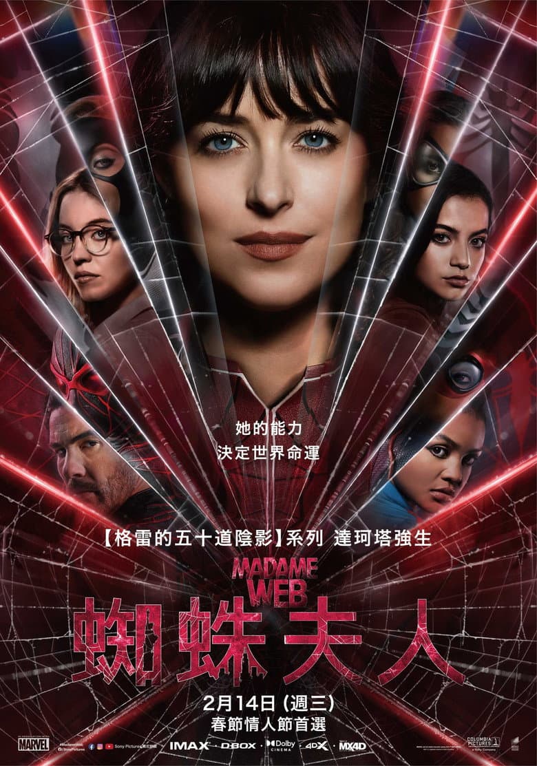 Ảnh poster