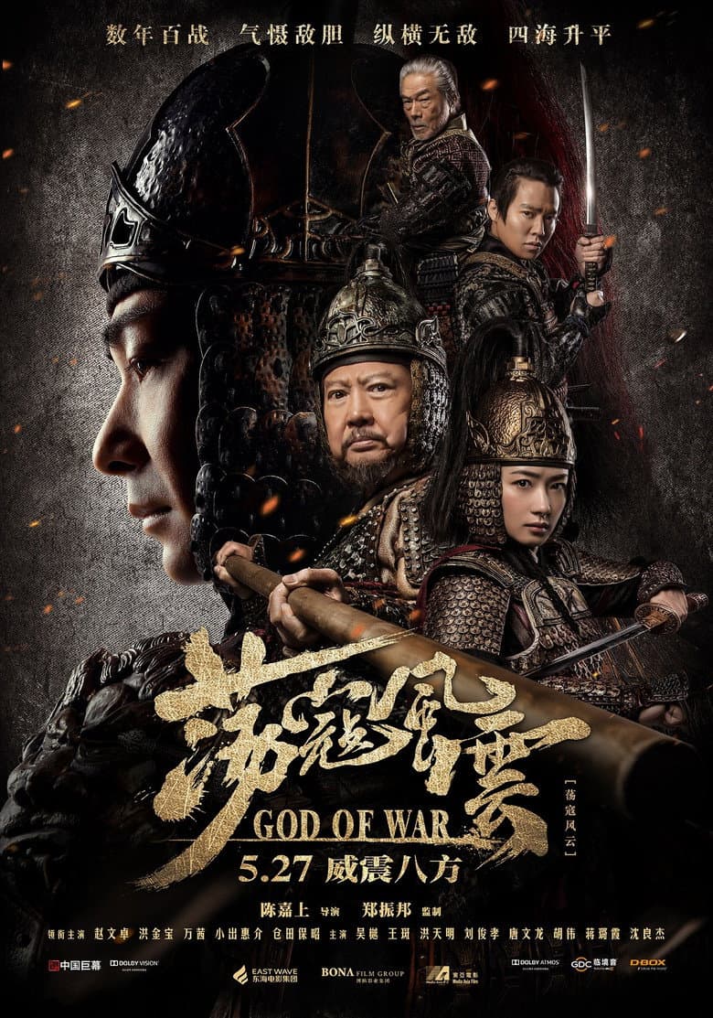 Ảnh poster