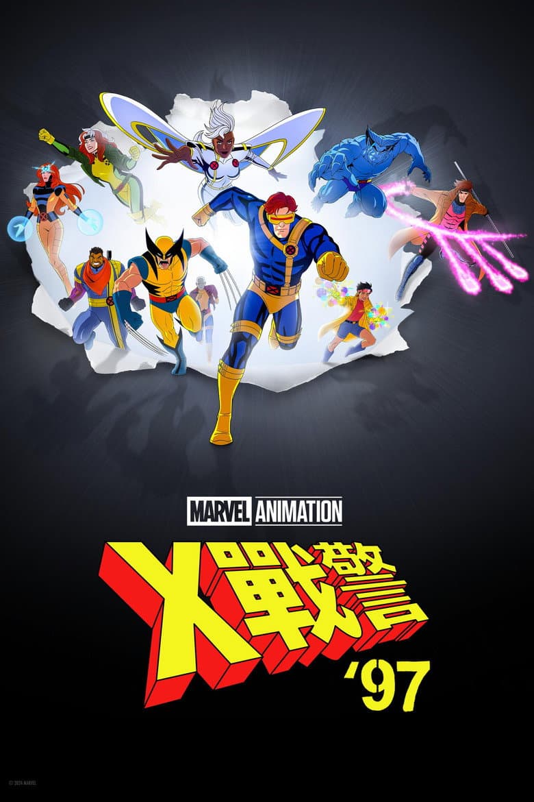 Ảnh poster