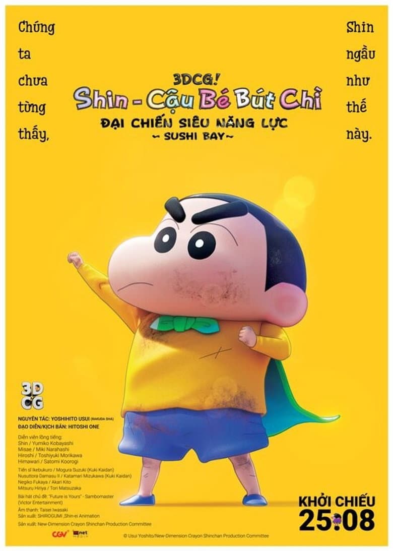 Ảnh poster