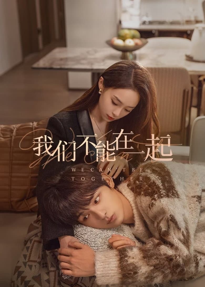 Ảnh poster