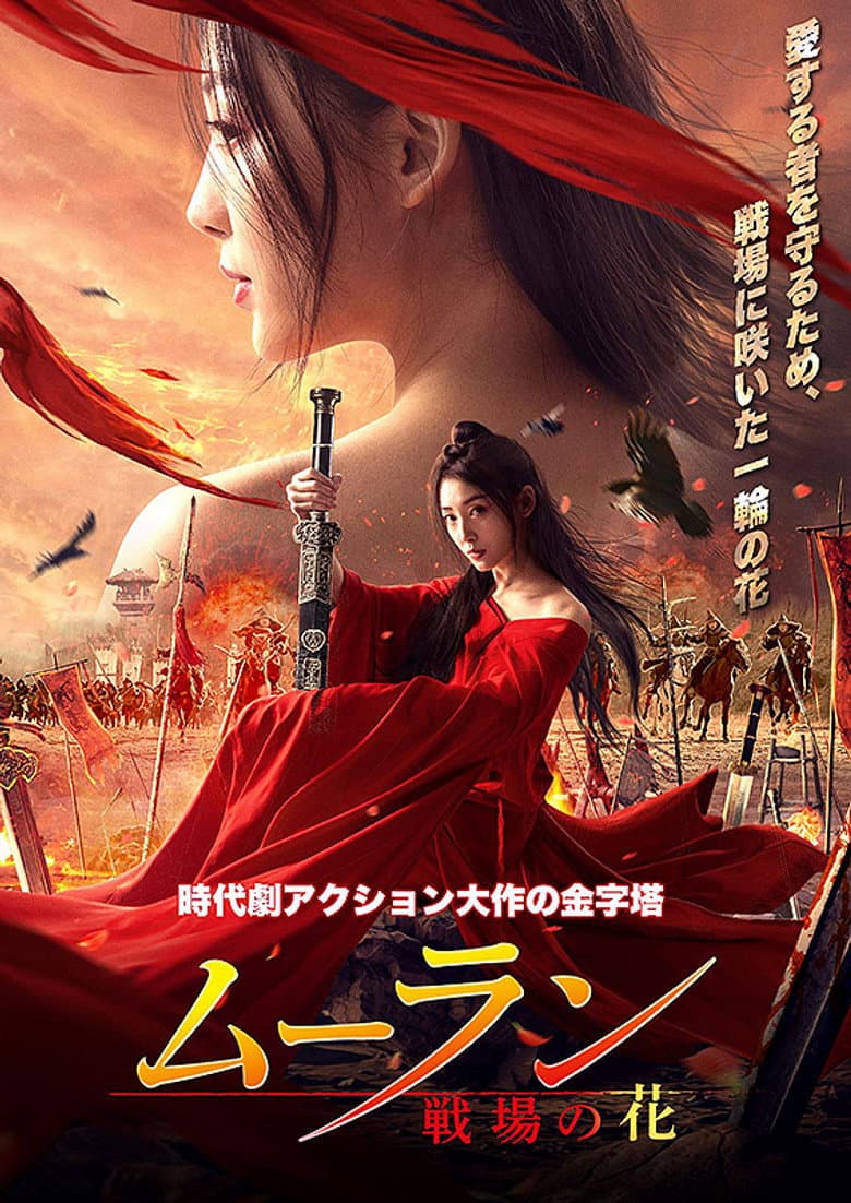 Ảnh poster