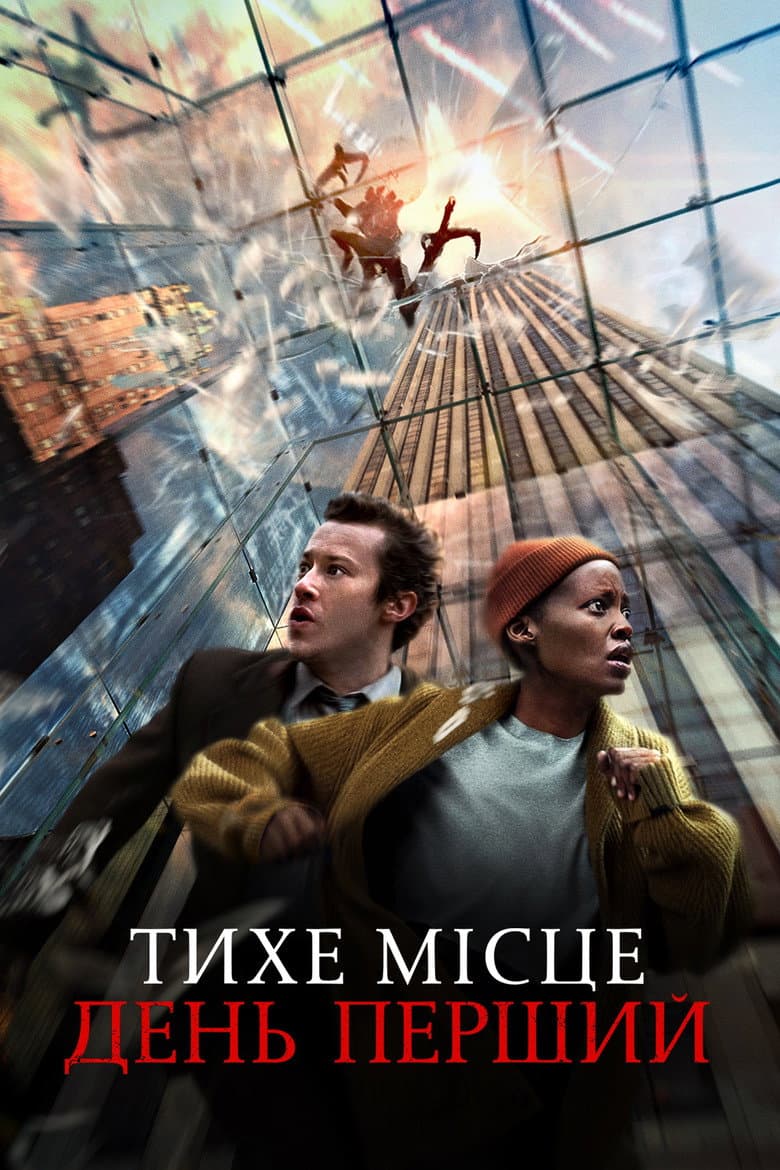 Ảnh poster