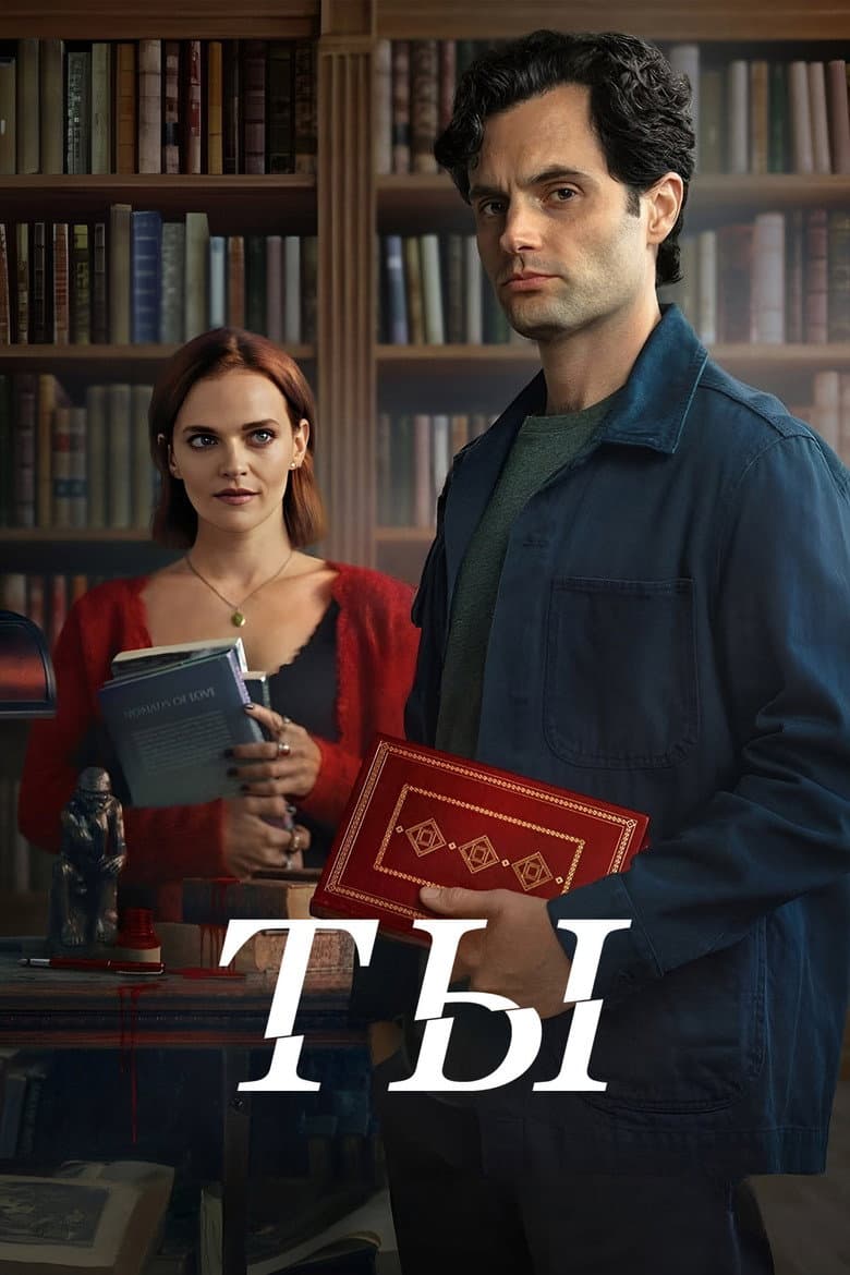 Ảnh poster