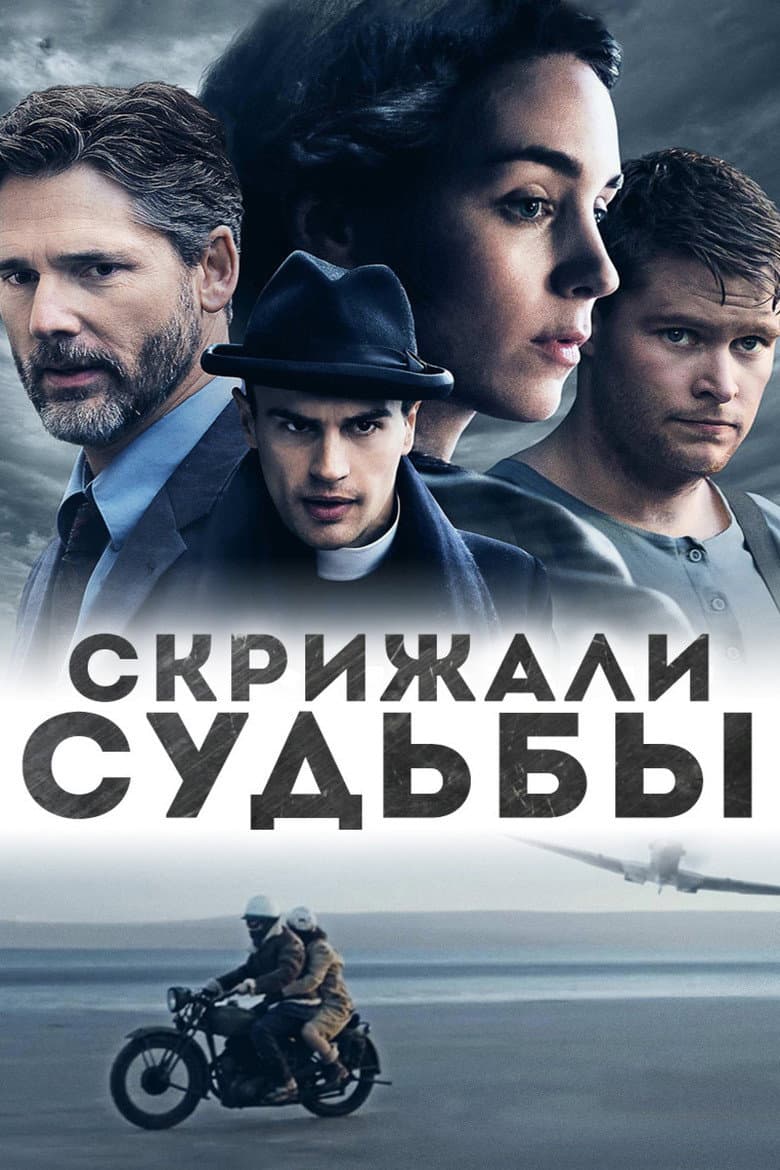 Ảnh poster