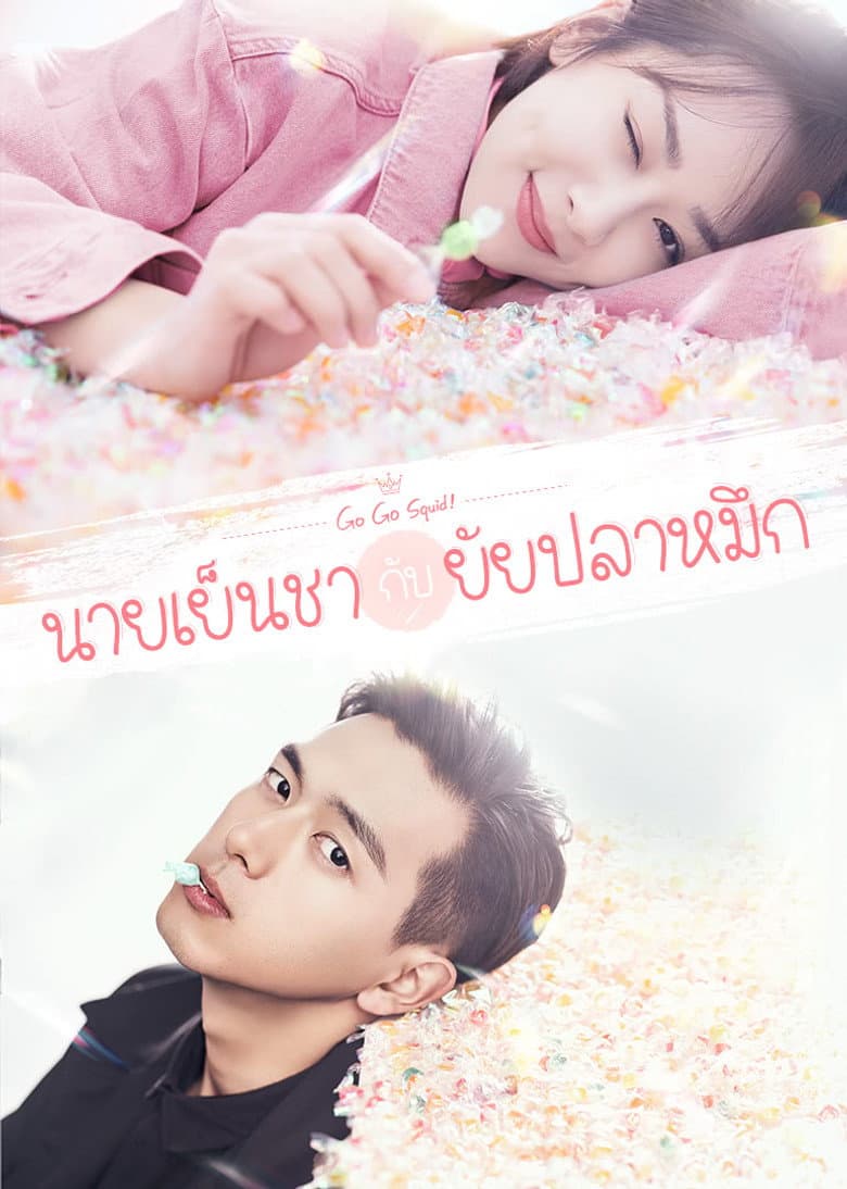 Ảnh poster