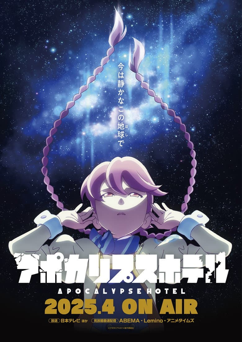Ảnh poster