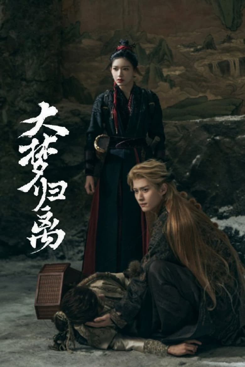 Ảnh poster
