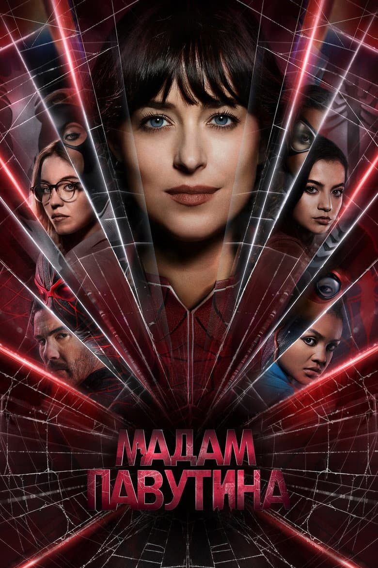 Ảnh poster