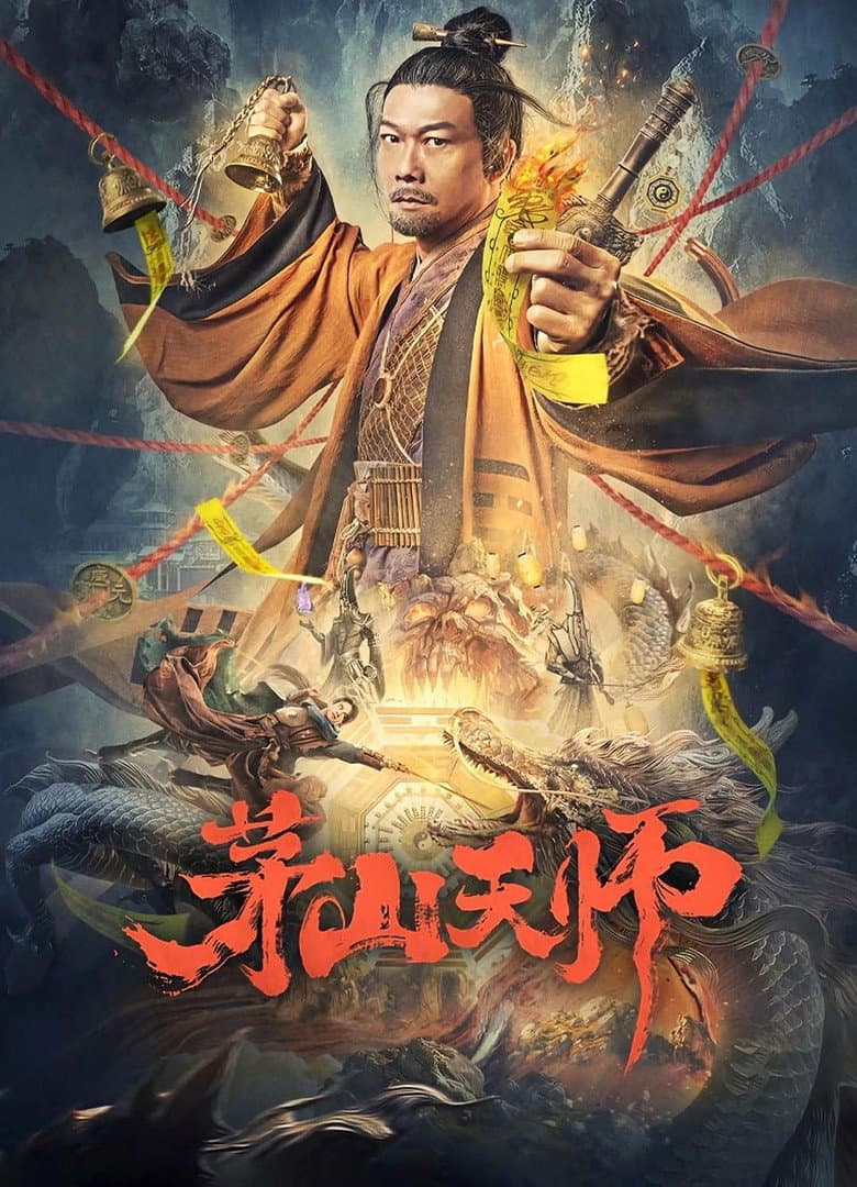 Ảnh poster
