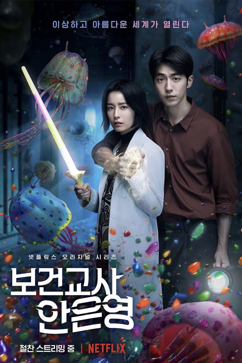 Ảnh poster