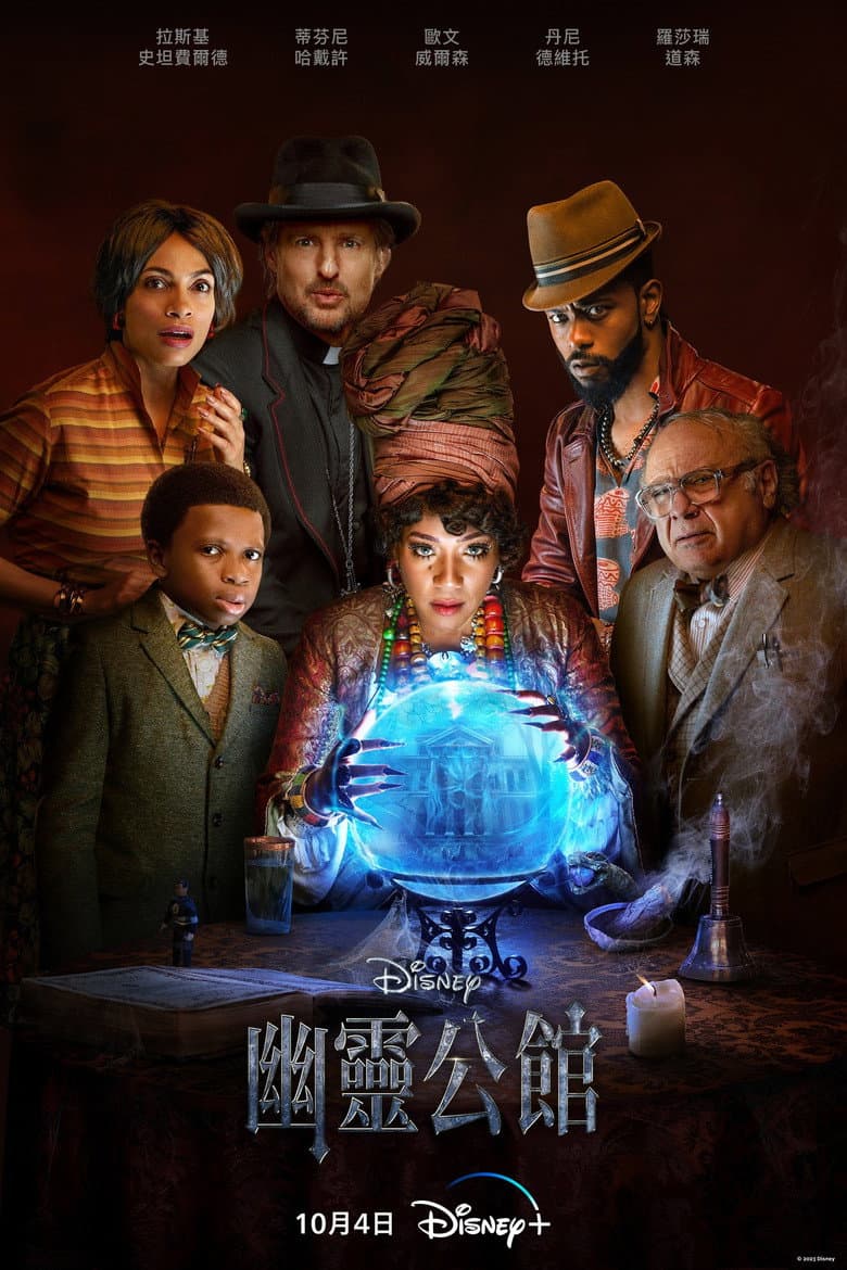 Ảnh poster