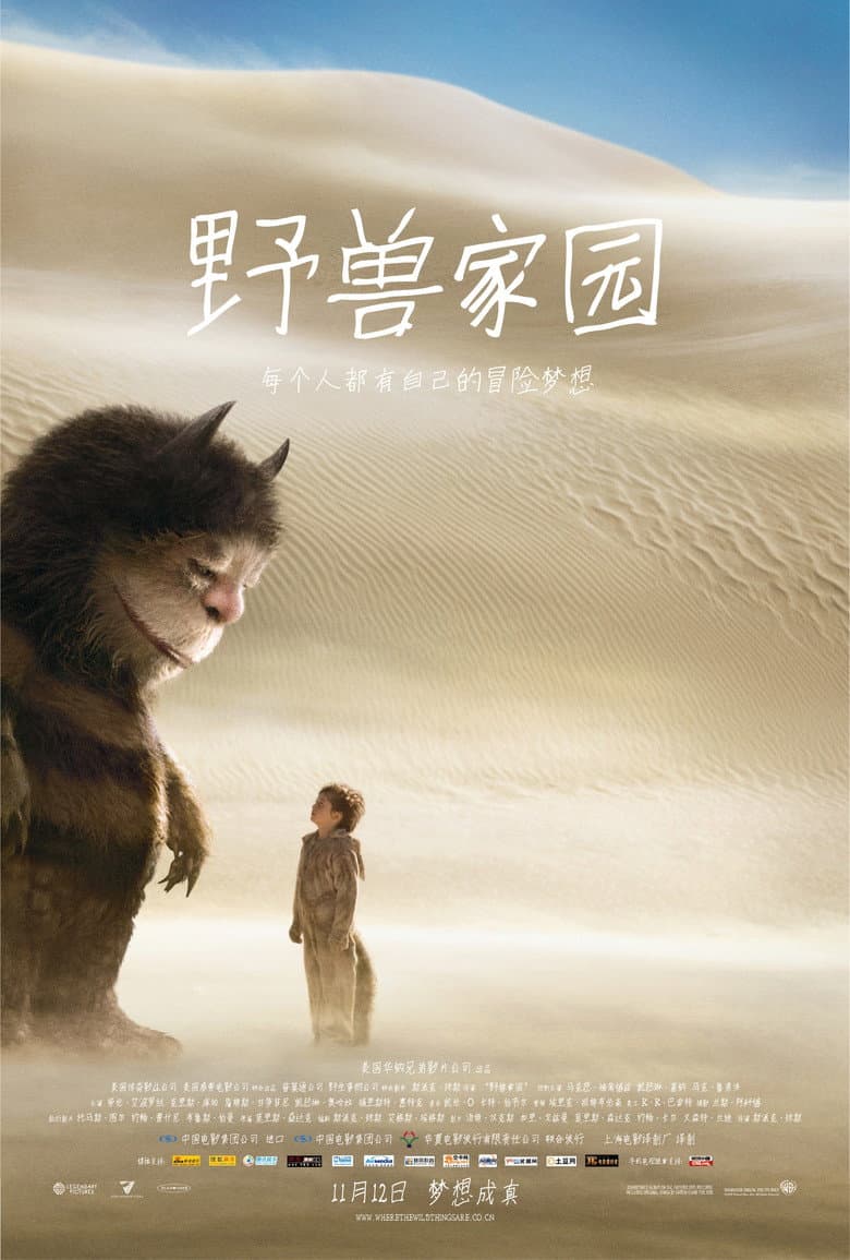 Ảnh poster