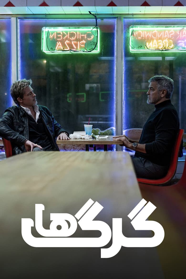 Ảnh poster