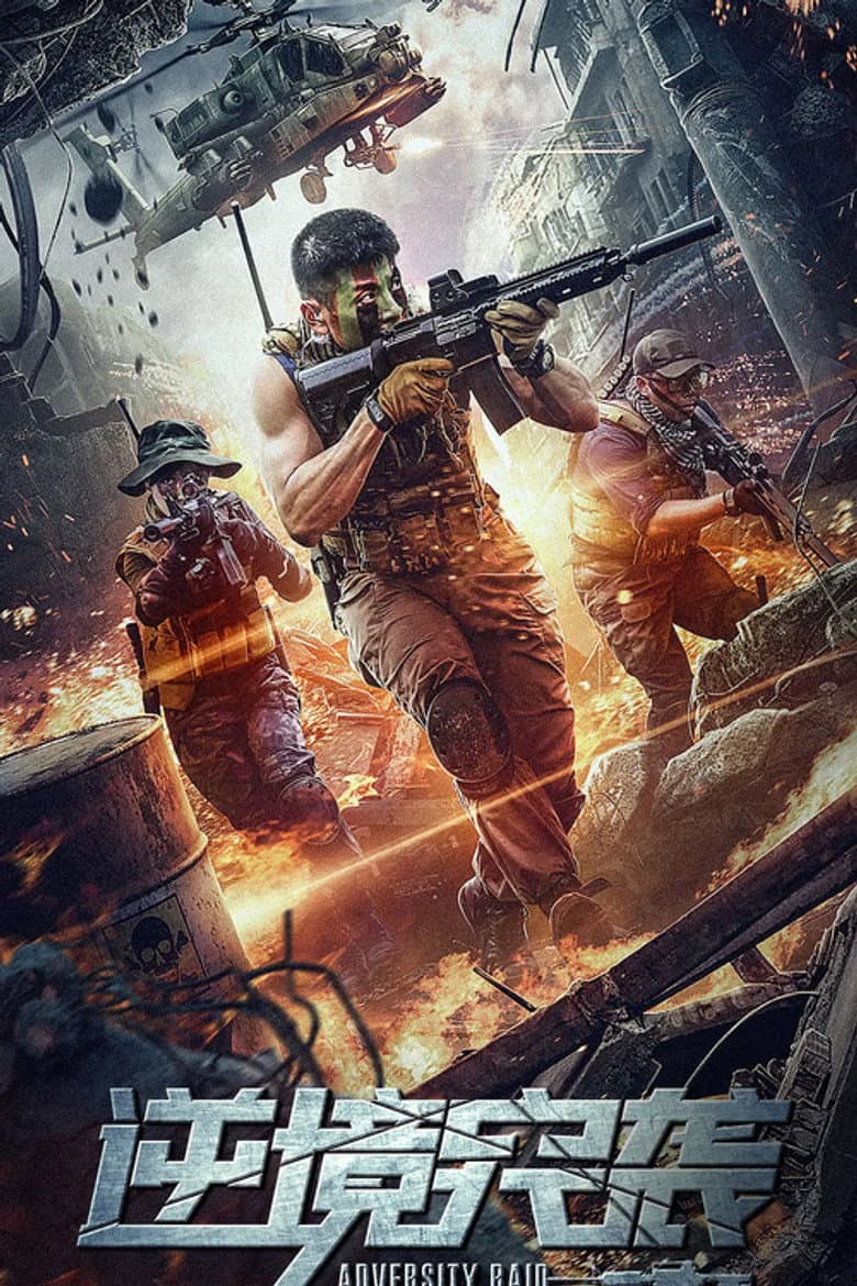 Ảnh poster