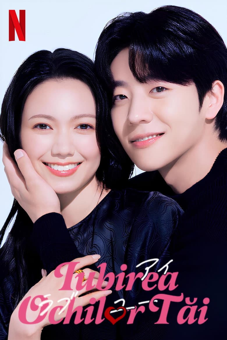 Ảnh poster