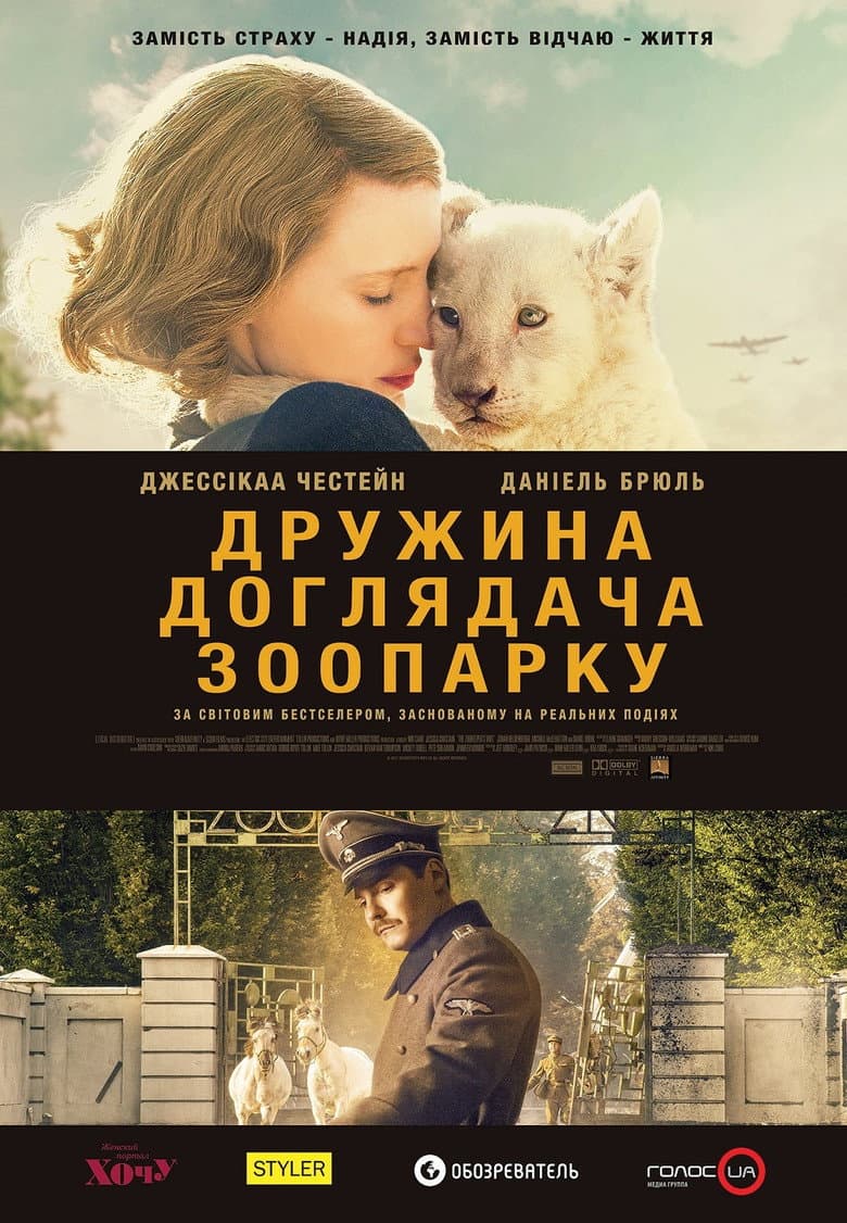 Ảnh poster