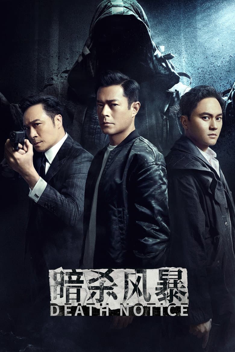 Ảnh poster