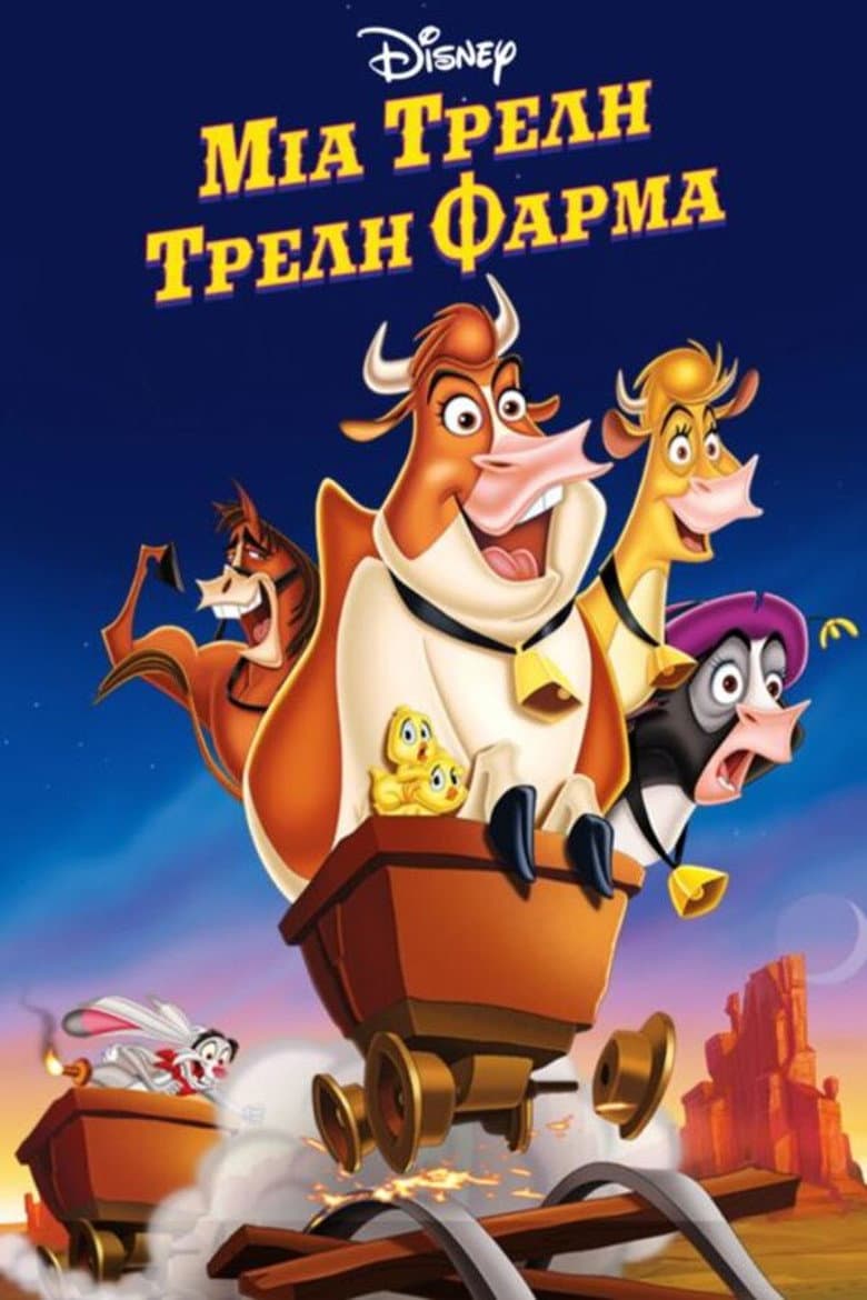 Ảnh poster