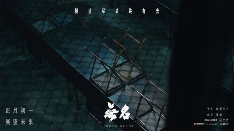 Ảnh backdrop