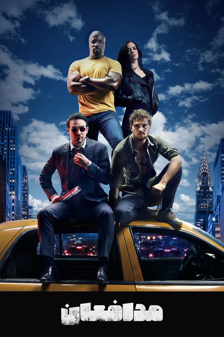 Ảnh poster